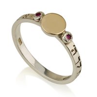 kabala_ring